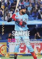 D.サンタナ(東京ヤクルトスワローズ)(SP) 【TBP01-S10SP】